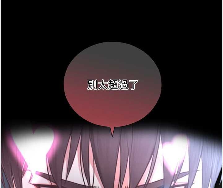 第21话-卢恩欣的惊人告白