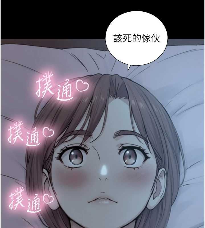 第21话-卢恩欣的惊人告白