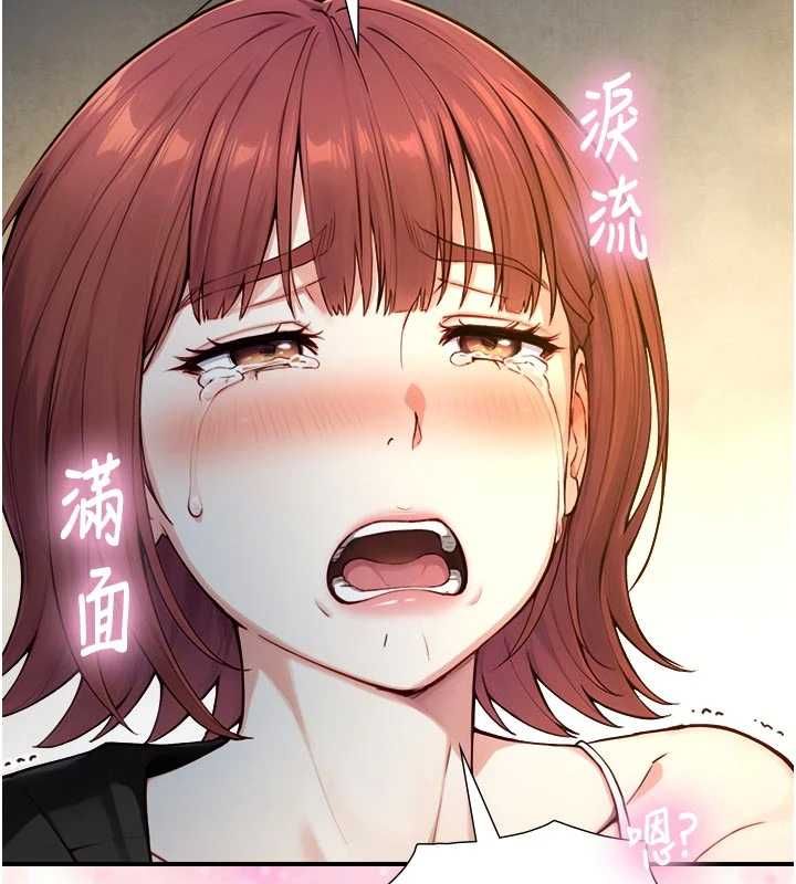 第21话-卢恩欣的惊人告白
