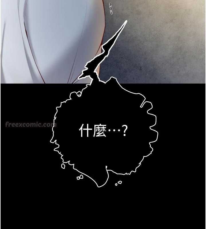 第21话-卢恩欣的惊人告白