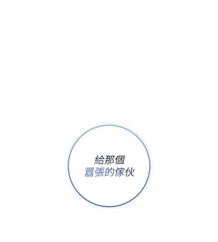 第14话-在男友面前非礼女友