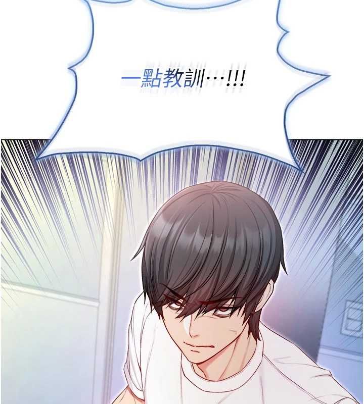 第14话-在男友面前非礼女友