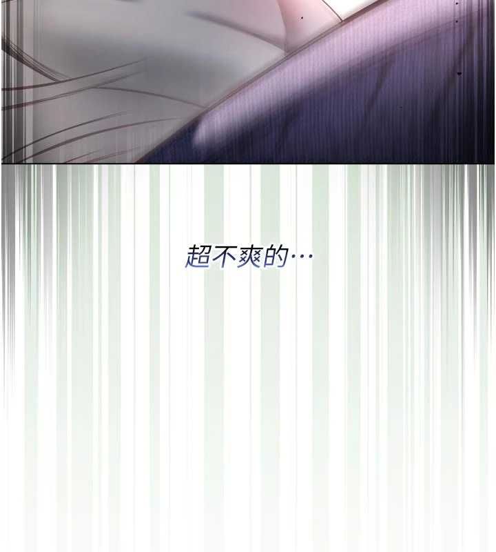 第14话-在男友面前非礼女友