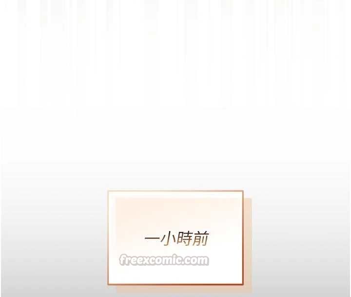 第14话-在男友面前非礼女友