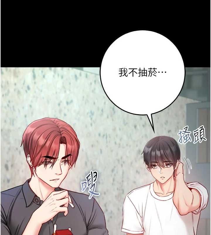 第14话-在男友面前非礼女友