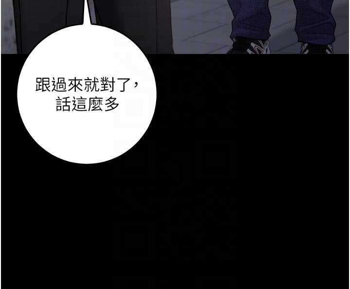 第14话-在男友面前非礼女友
