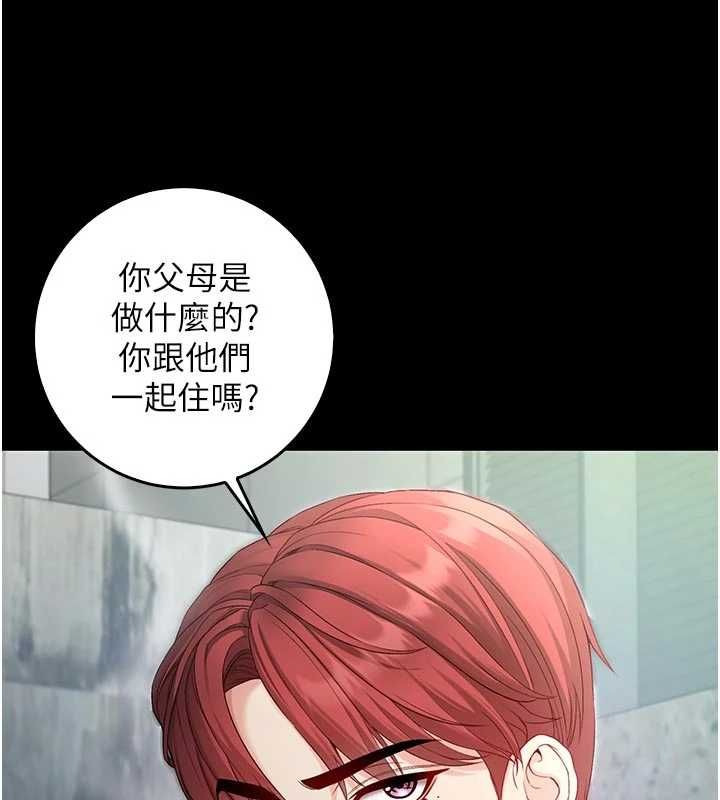 第14话-在男友面前非礼女友