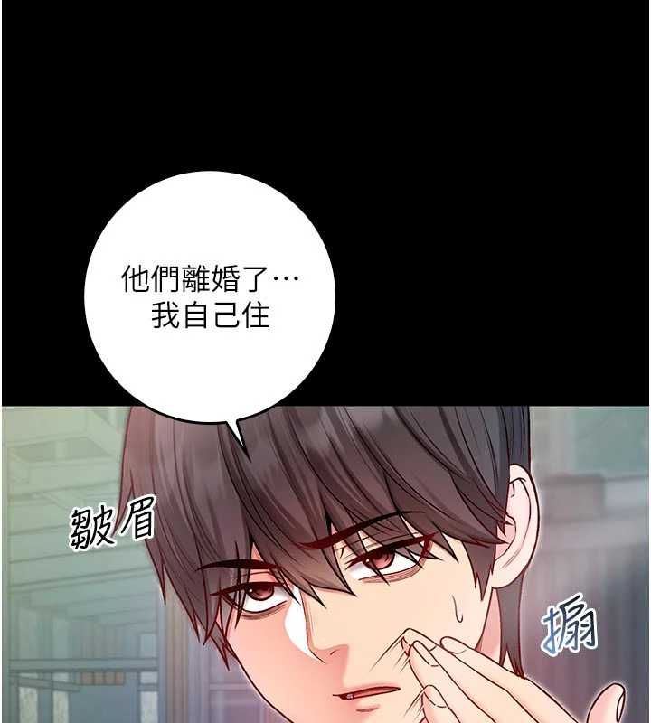 第14话-在男友面前非礼女友