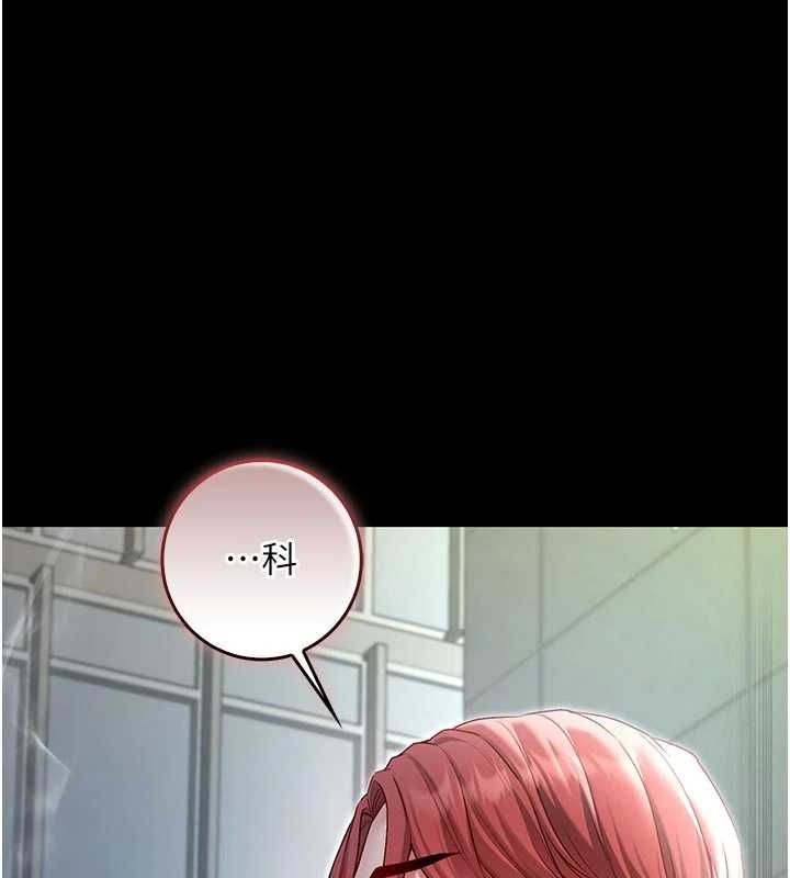 第14话-在男友面前非礼女友