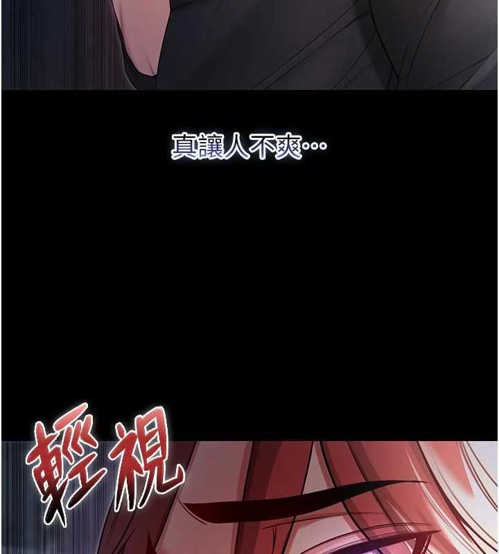 第14话-在男友面前非礼女友