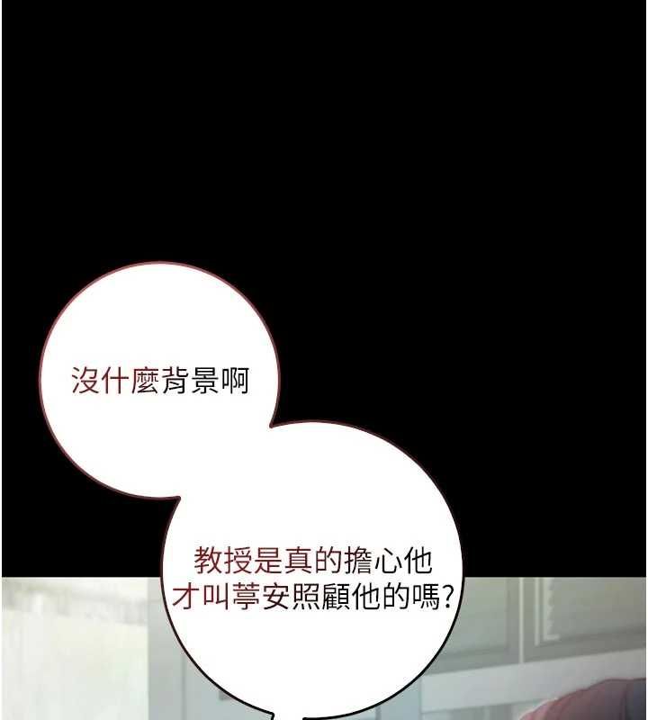 第14话-在男友面前非礼女友
