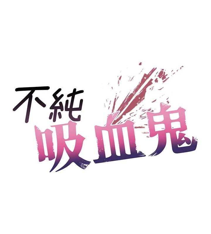 第14话-在男友面前非礼女友
