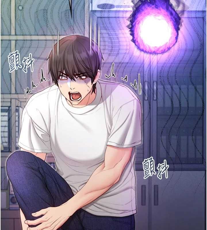 第14话-在男友面前非礼女友