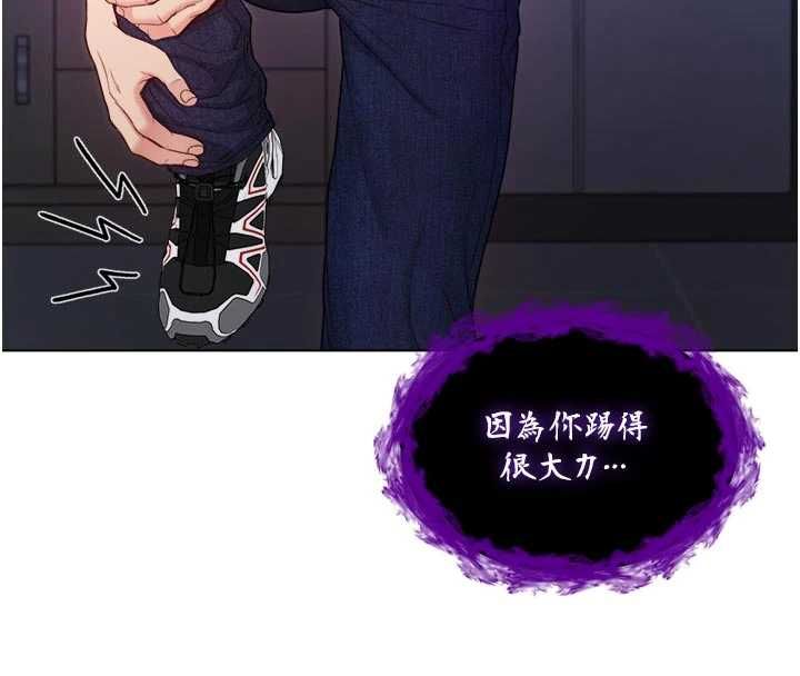 第14话-在男友面前非礼女友