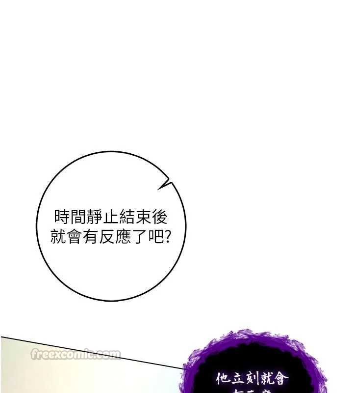 第14话-在男友面前非礼女友
