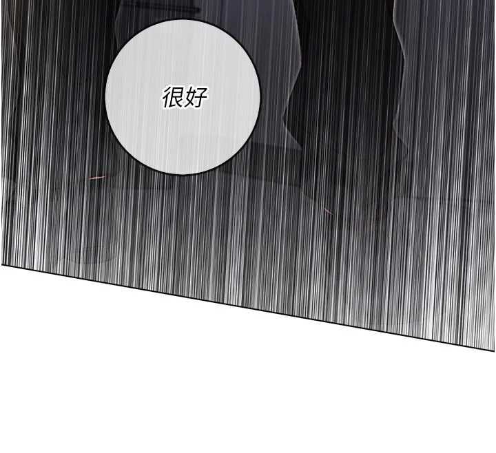 第14话-在男友面前非礼女友