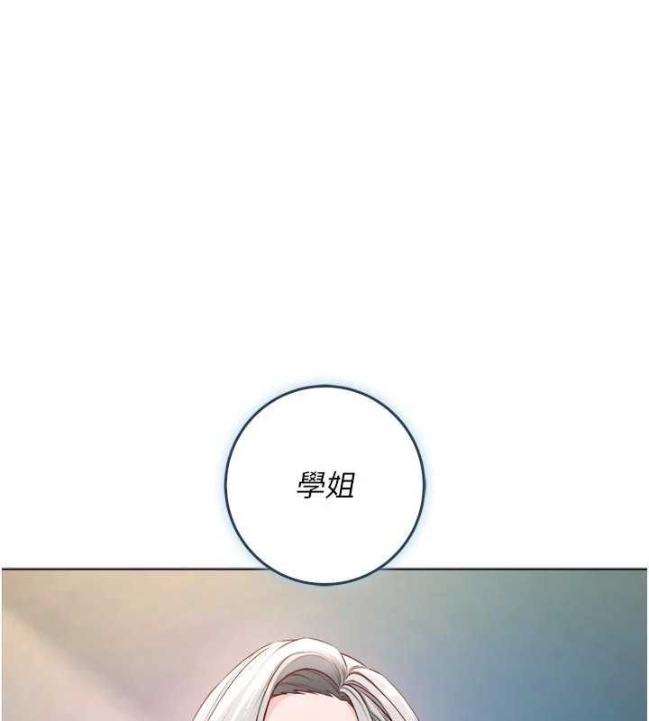 第14话-在男友面前非礼女友