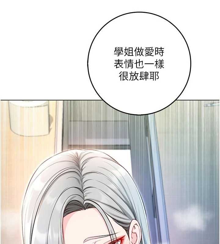 第14话-在男友面前非礼女友