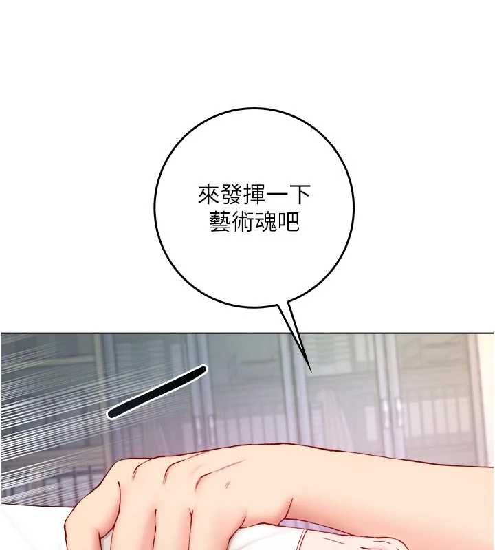第14话-在男友面前非礼女友