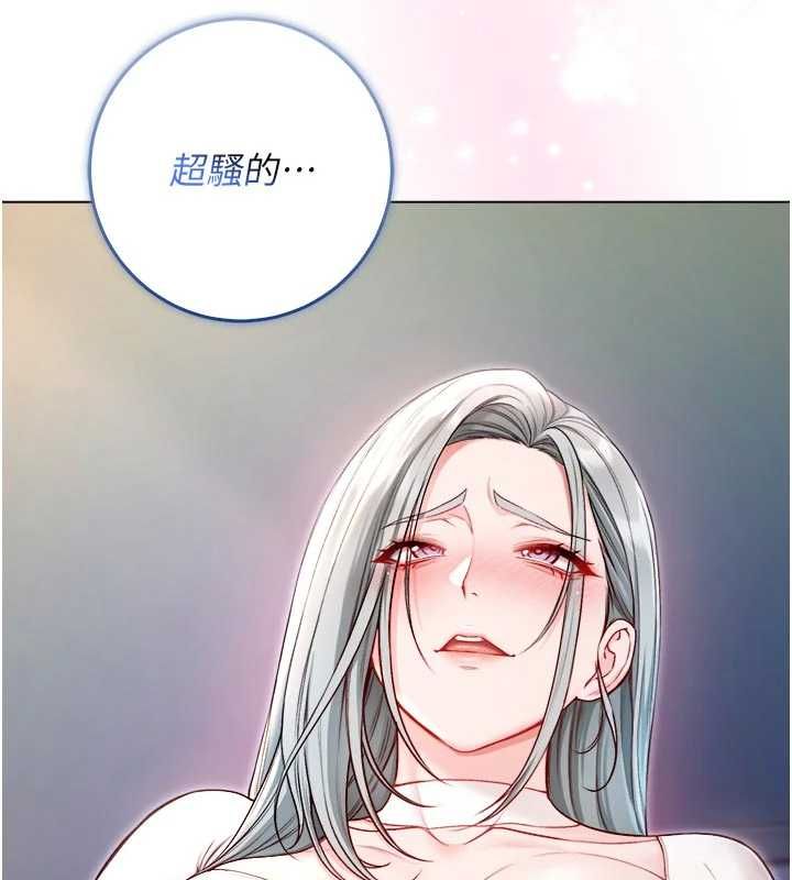 第14话-在男友面前非礼女友