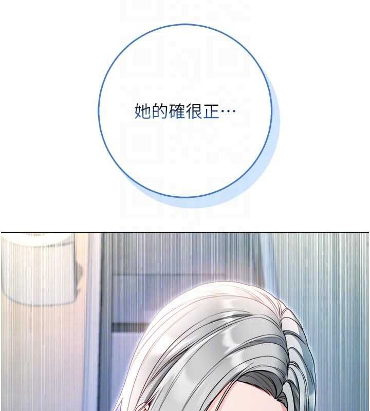 第14话-在男友面前非礼女友