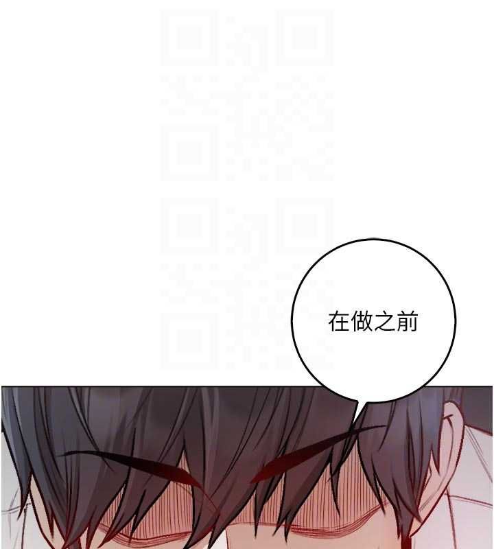 第14话-在男友面前非礼女友