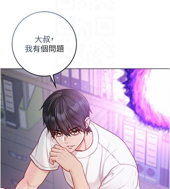 第14话-在男友面前非礼女友