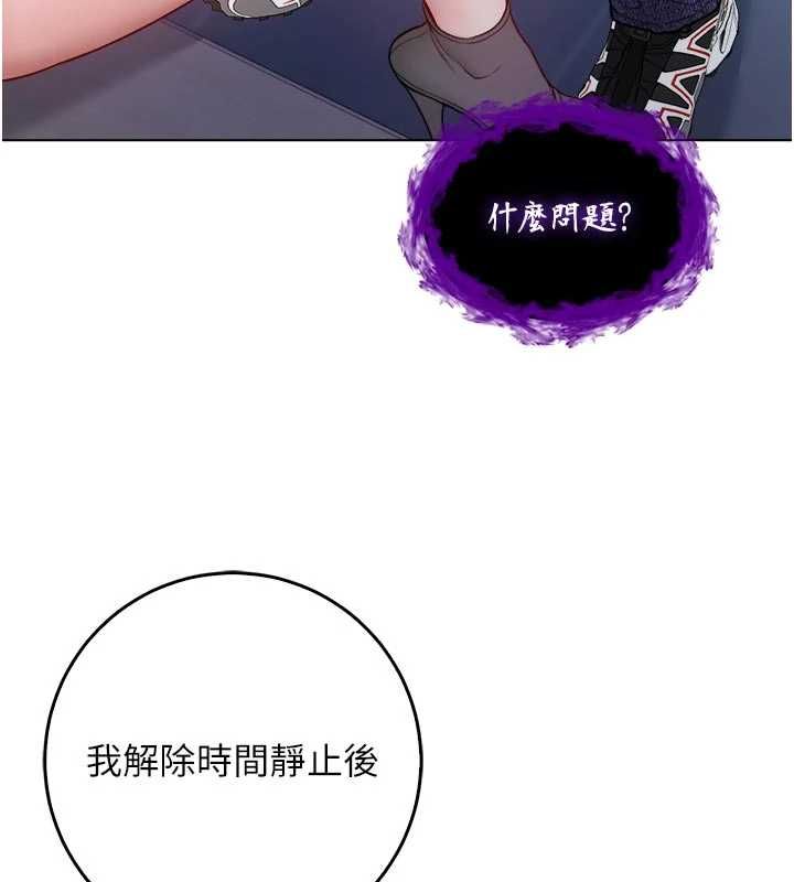 第14话-在男友面前非礼女友