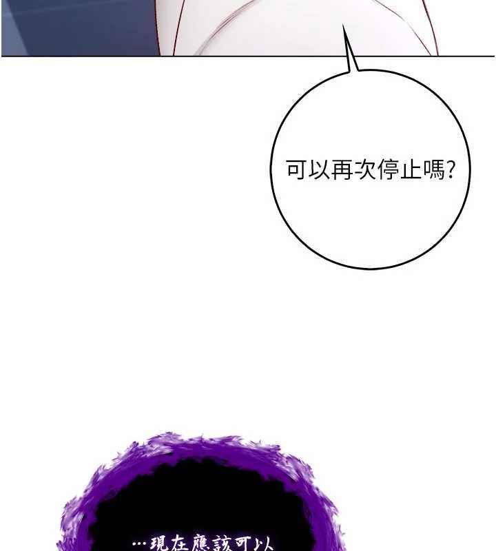第14话-在男友面前非礼女友