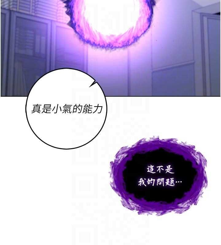 第14话-在男友面前非礼女友