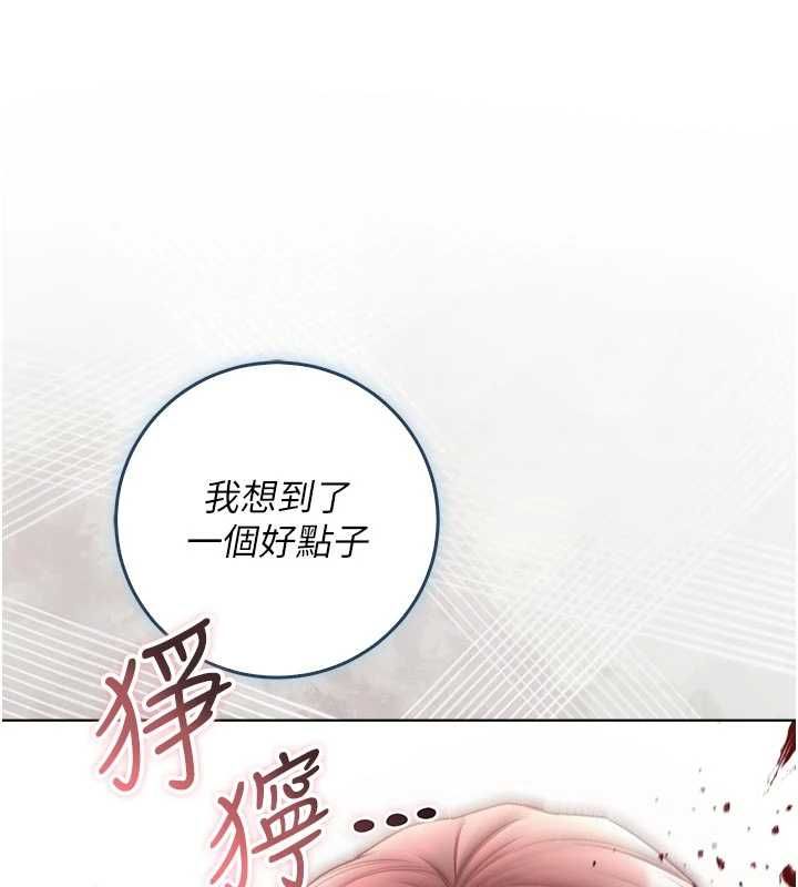 第14话-在男友面前非礼女友