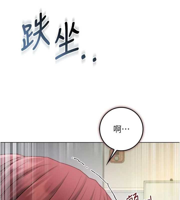 第14话-在男友面前非礼女友