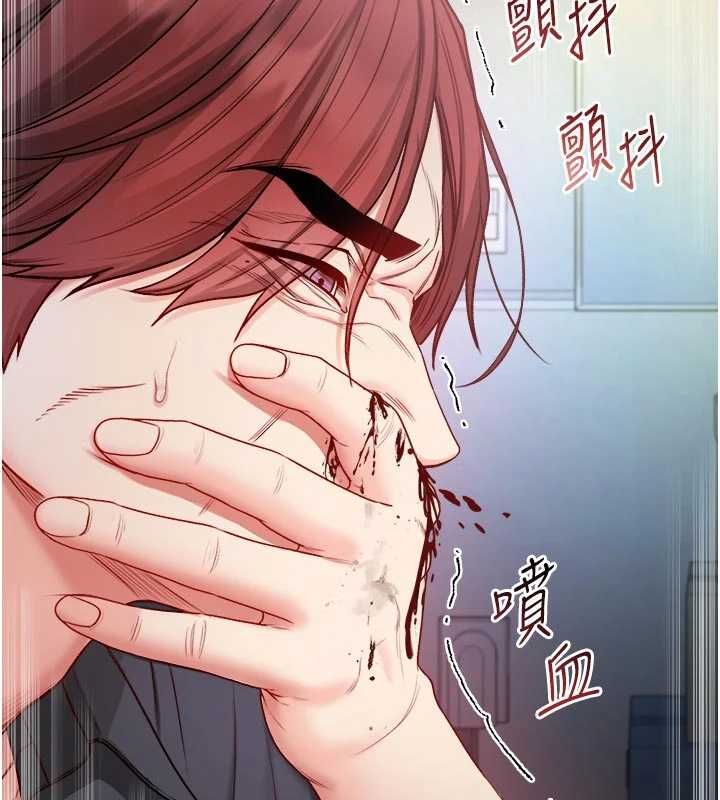 第14话-在男友面前非礼女友