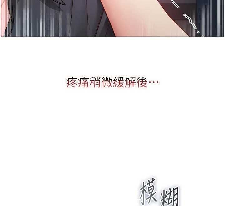 第14话-在男友面前非礼女友