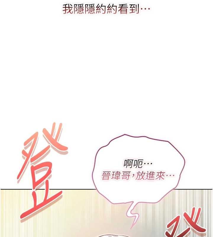 第14话-在男友面前非礼女友