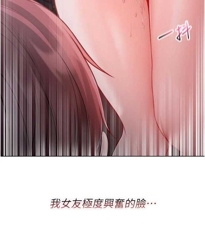 第14话-在男友面前非礼女友