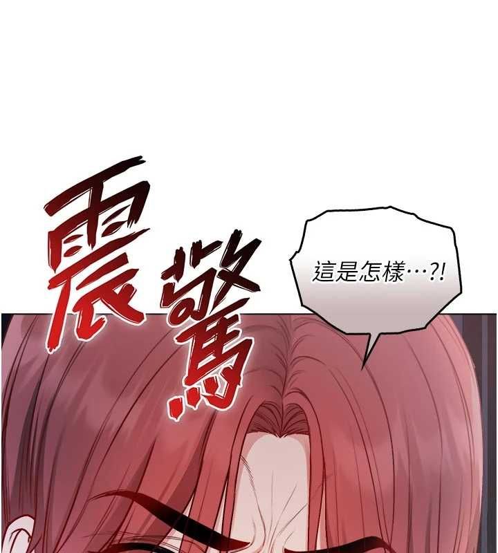 第14话-在男友面前非礼女友