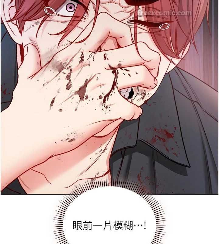 第14话-在男友面前非礼女友
