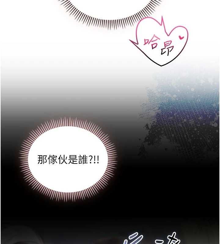第14话-在男友面前非礼女友