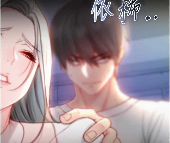 第14话-在男友面前非礼女友