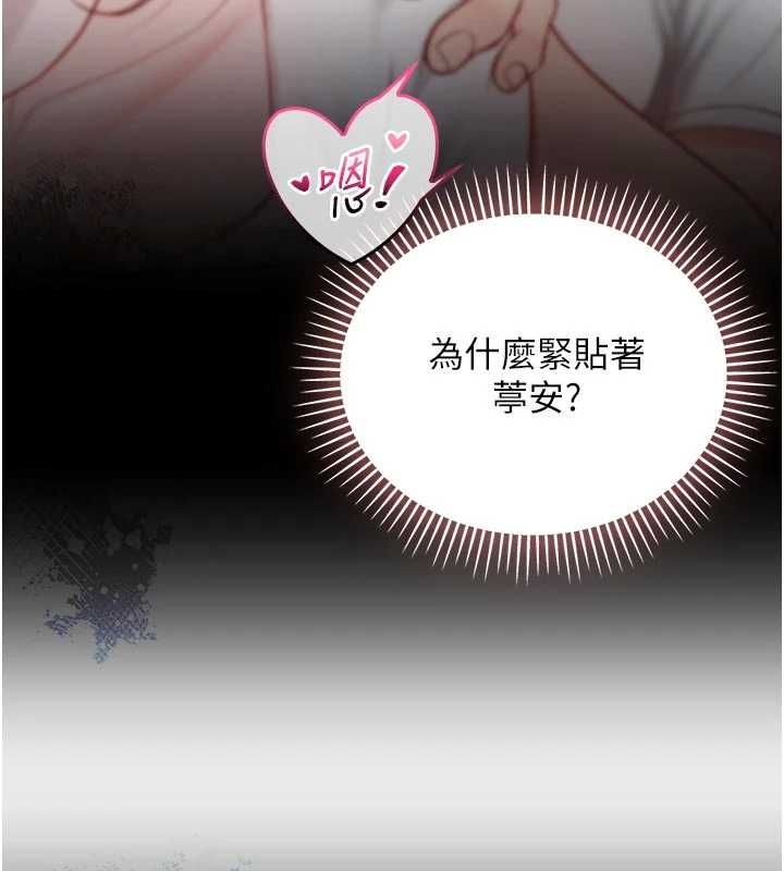 第14话-在男友面前非礼女友