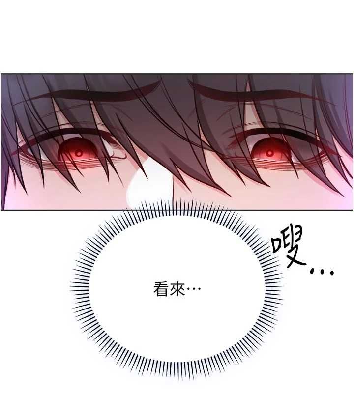 第14话-在男友面前非礼女友