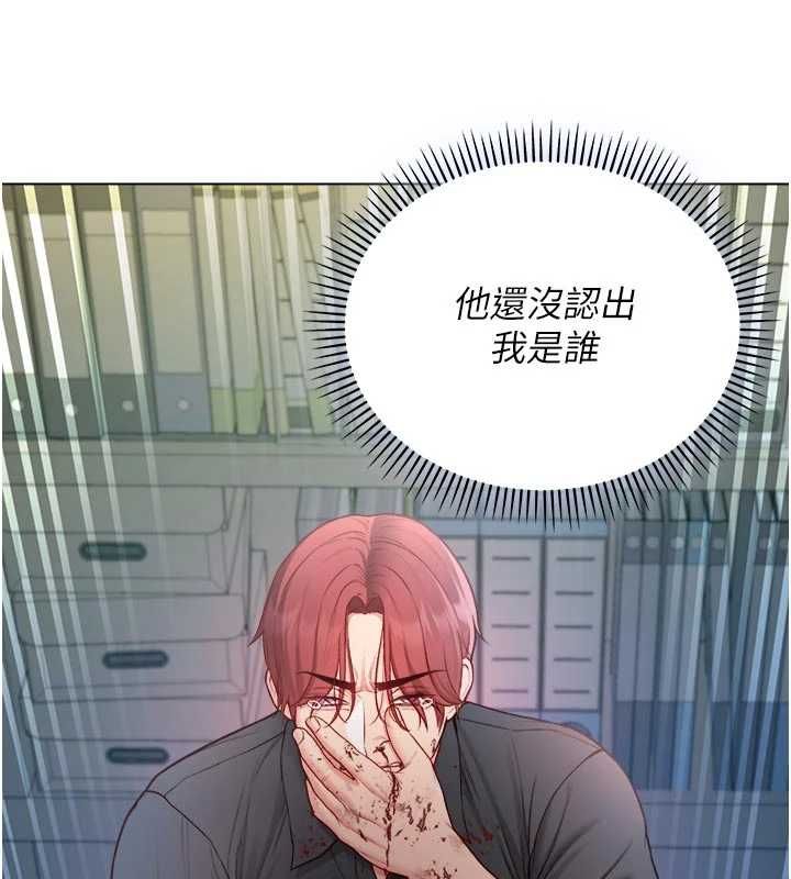 第14话-在男友面前非礼女友