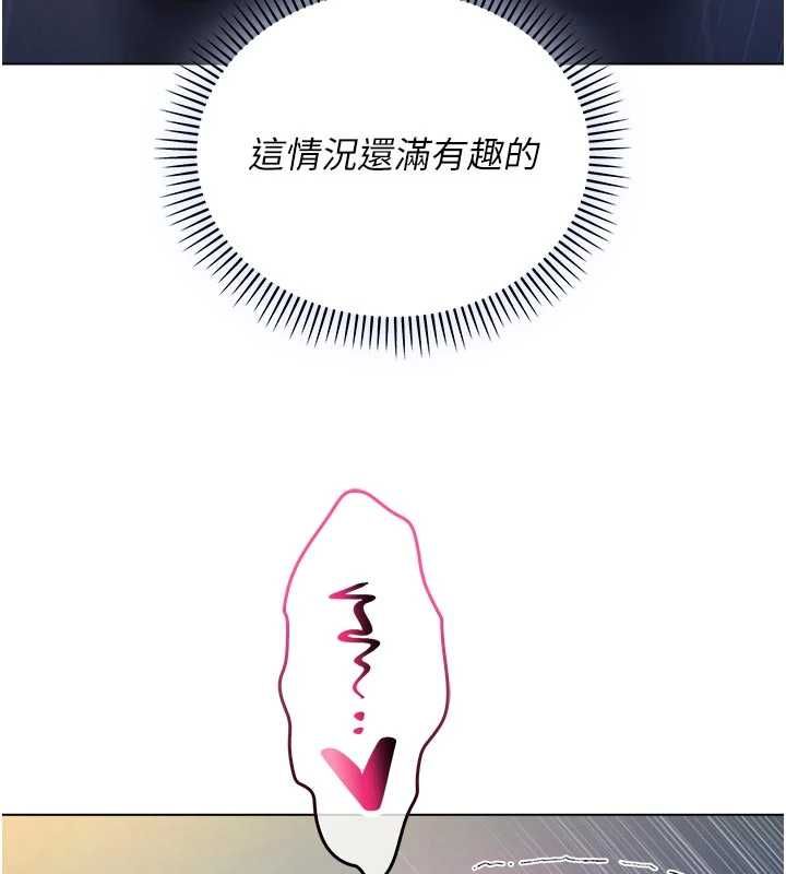 第14话-在男友面前非礼女友