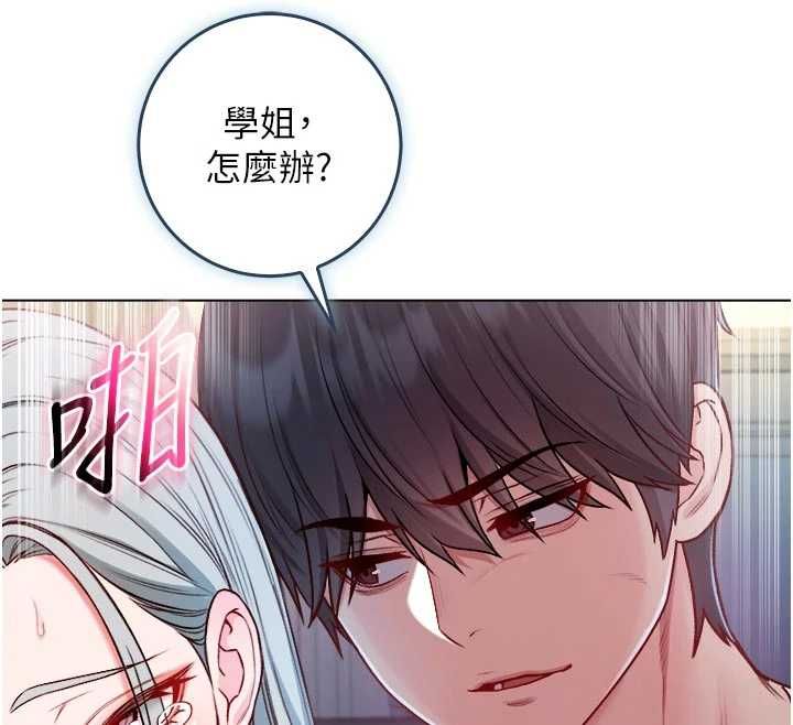 第14话-在男友面前非礼女友