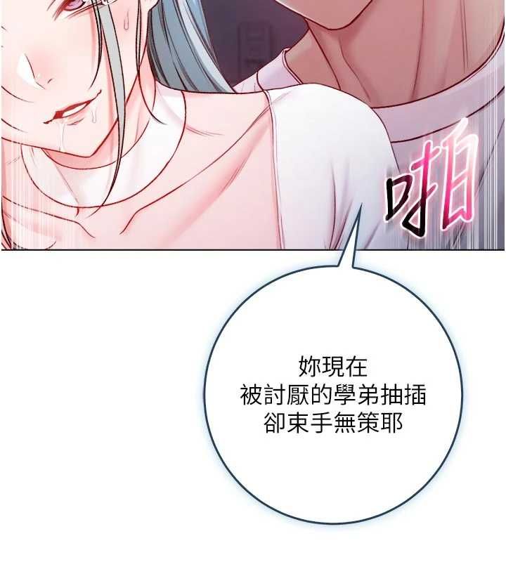 第14话-在男友面前非礼女友