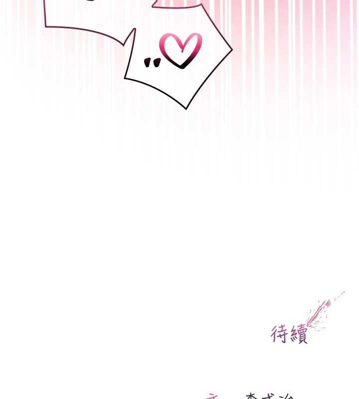 第14话-在男友面前非礼女友