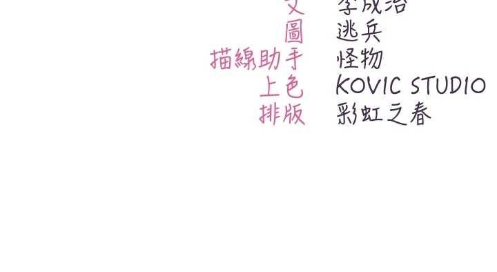 第14话-在男友面前非礼女友