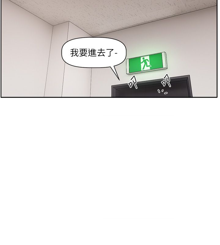 第2话-火热的更衣室