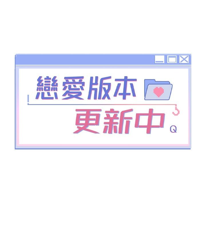 第2话-火热的更衣室